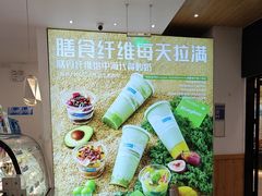 -Blueglass酸奶(财富购物中心店)