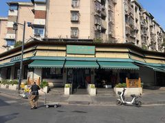 -李记清真馆(打钉巷店)