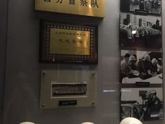 -上海公安博物馆