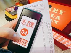 -大喜麻辣拌(凯德1818店)