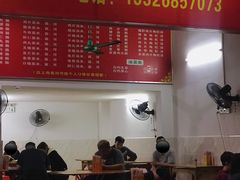 -自园小食店