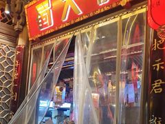 -蜀大侠火锅(春熙路店)