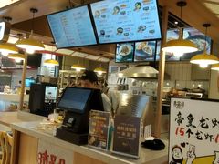 -吉品合酥脆烤饼(嘉里城店)