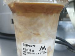 -M Stand(南京新街口金鹰店)