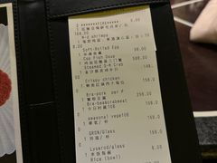 账单-杭州西子湖四季酒店·金沙厅