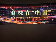-广州中国大酒店