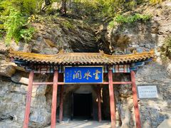 -北京上方山国家森林公园