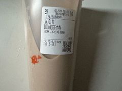 -CoCo都可(上海环球港店)