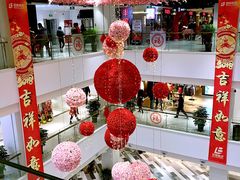 -百联临沂购物中心(临沂路店)