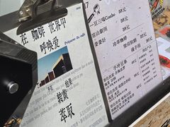 -成都银泰中心in99