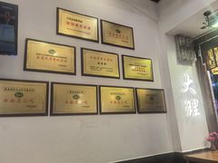 -桥香园过桥米线(复兴路店)