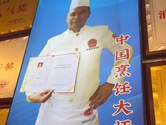 -胖娃古镇鸡杂(磁器口总店)