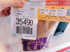-麦当劳(欢乐谷店)
