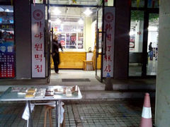 android_upload_pic-西塔