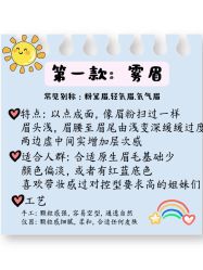 -张小野·专业半永久纹眉