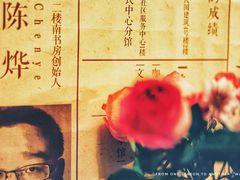 -二楼南书房