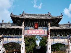 -建水文庙
