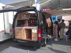 -北京房车博览中心