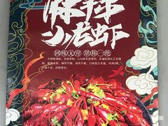 -庾氏龙虾馆(多弗汇店)