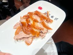 -全聚德(前门店)