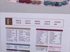 -首创奥特莱斯(西安店)