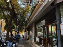 -护国寺小吃(和平西街店)