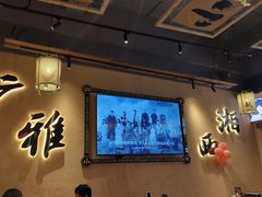 -湘西小妖·小串烧烤(雅居乐店)