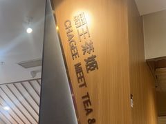 -霸王茶姬(正佳广场店)