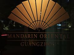 门面-广州文华东方酒店·江-由辉师傅主理