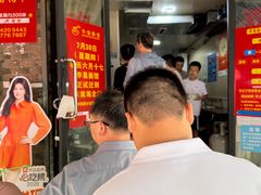 -李易面馆(树木岭店)