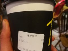 -TIMO COFFEE 阿拉校园面包