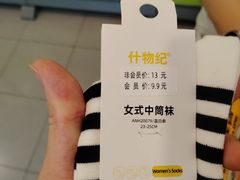 -王府井百货熙地港店