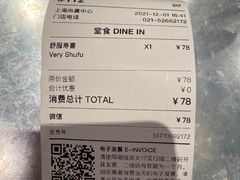 -FUNK & KALE BY WAGAS(长宁尚嘉)