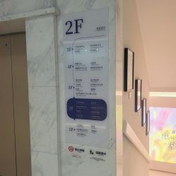 -杭州米兰柏羽医疗美容医院