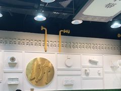 大堂-阿金大白·上海菜馆(新天地店)