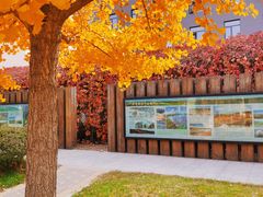 -防灾科技学院(南校区)