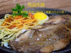 12-臻美豪西餐厅(滨河店)