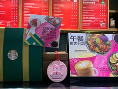 -星巴克(杭州东站东到达店)