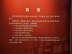 -齐齐哈尔市博物馆