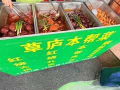 -草庐酒家