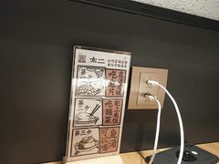 -太二酸菜鱼(汕头苏宁广场店)