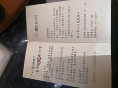 -捞王锅物料理(金华义乌之心店)