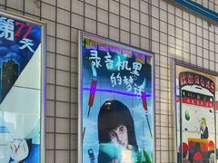 -移动谜城·大笨象密室逃脱(五棵松店)