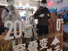 -大光明电影院(南京西路店)