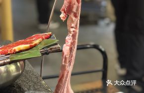 Free Pork Belly
