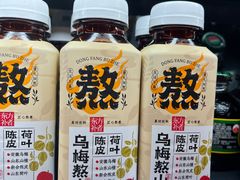 -Olé精品超市(前海壹方城店)