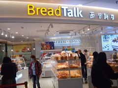 门面-BreadTalk面包新语·烘焙蛋糕(东方宝泰广场店)