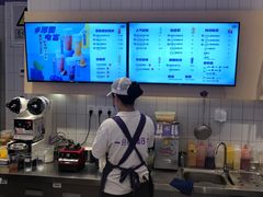 -一只酸奶牛(时代天街A馆店)