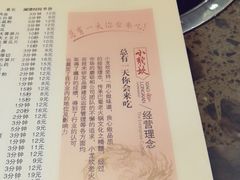菜单-小龙坎火锅(东汇城店)