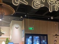 -麻都·成都菜(人民广场店)